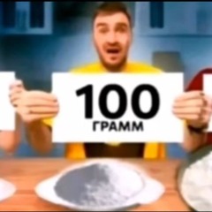 зондре орих