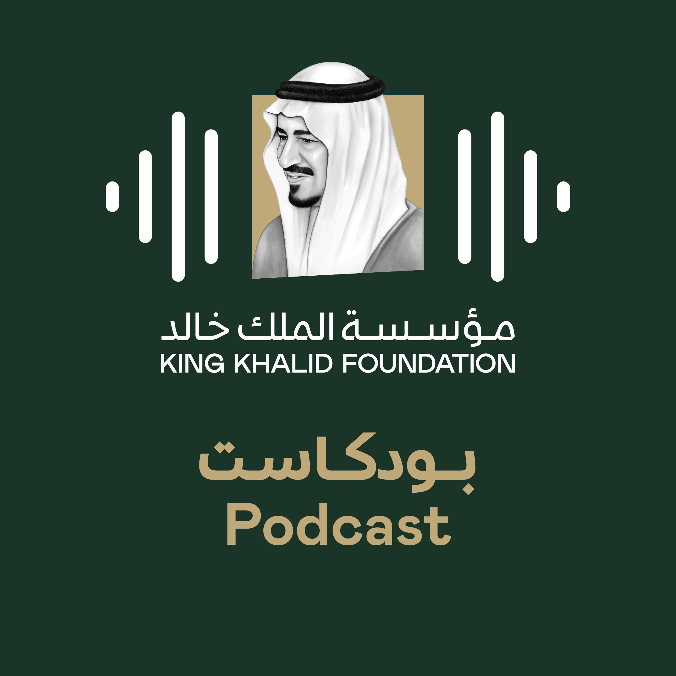 KKF Podcast