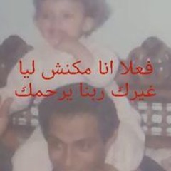 _حلقاتك برجالاتك_ أغنية السبوع بشكل جديد من طبلة الست.mp3