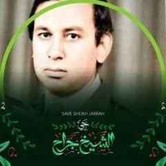 HatemHur Mother's