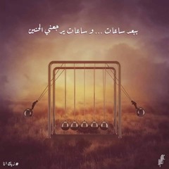 Hamdy