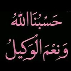 ام احمد