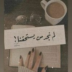 Nada Maher Elfadaly