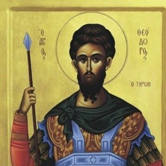Baptiste