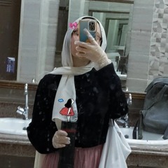 أمل حسن عبد الحميد