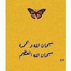 Islam shoujo