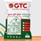 عيد ذبادى