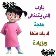 Malak mahamed