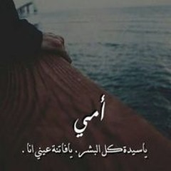 مهند رمضان احمد