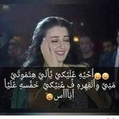 ام وعد