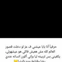 Tetooo