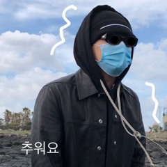 cozyhyeon
