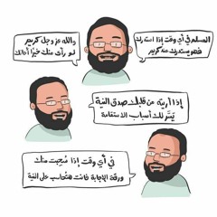 تلاوة عذبة من سورة سبأ _ الشيخ_ سمير عومر(M4A_128K).m4a