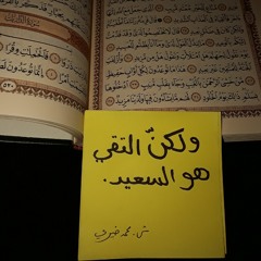 آلاء حسين "أمَةُ اللطيف"