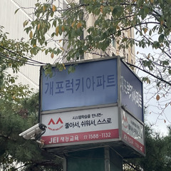 윤피융피융피융