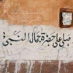 إسـراء'