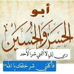 على ابوالحسن