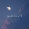 Habiba_Mohamed