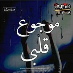 سيد أمام. طعم الدواء مر يا طبيب بيذيد الألم تاني (192 kbps).mp3