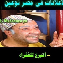 عبدالرحمن جعفر الماذون