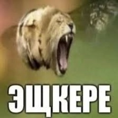 pupundel