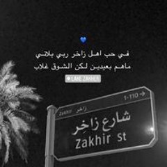 سيف الگعبي