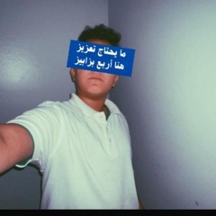 DJ SKR
