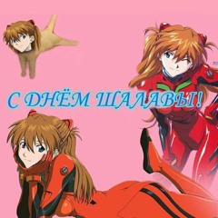 yohhershiy