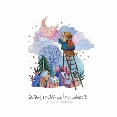 habiba Elkady