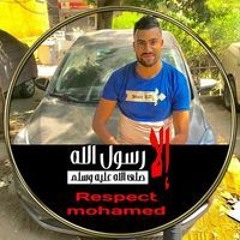 Mohamed Hussain