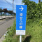 sota