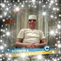 Ярослав Мигович