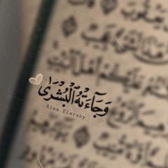 Eman Mohamed