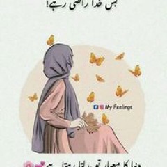 Hani Shahzaib