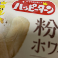 てててんさん