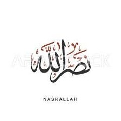 Nasrullah