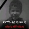 Mohamed Elrawy