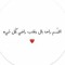 مكه صدقه
