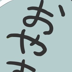 あい