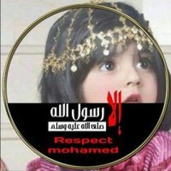 Emy Abdelaziz