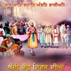ਸੁਖਪ੍ਰੀਤ ਸਿੰਘ