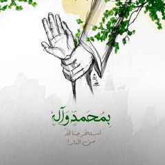 Noora Hussain25