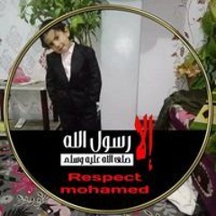 Mohamed Mostafa