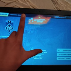 giggakidd
