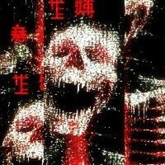 Ramenus