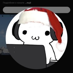 чебупек