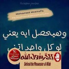 اﻻمير الحائر