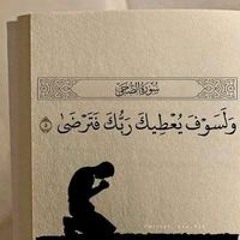 مازن سامح