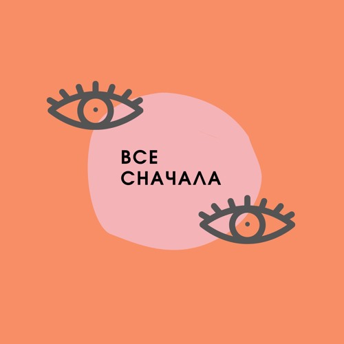 Запись в садик и ротдом. Почему так?