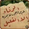Zaid Zaid